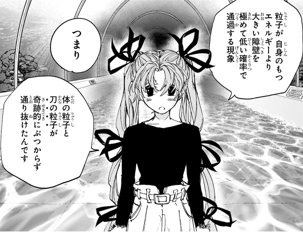 f:id:t_sound:20250610082147j:image