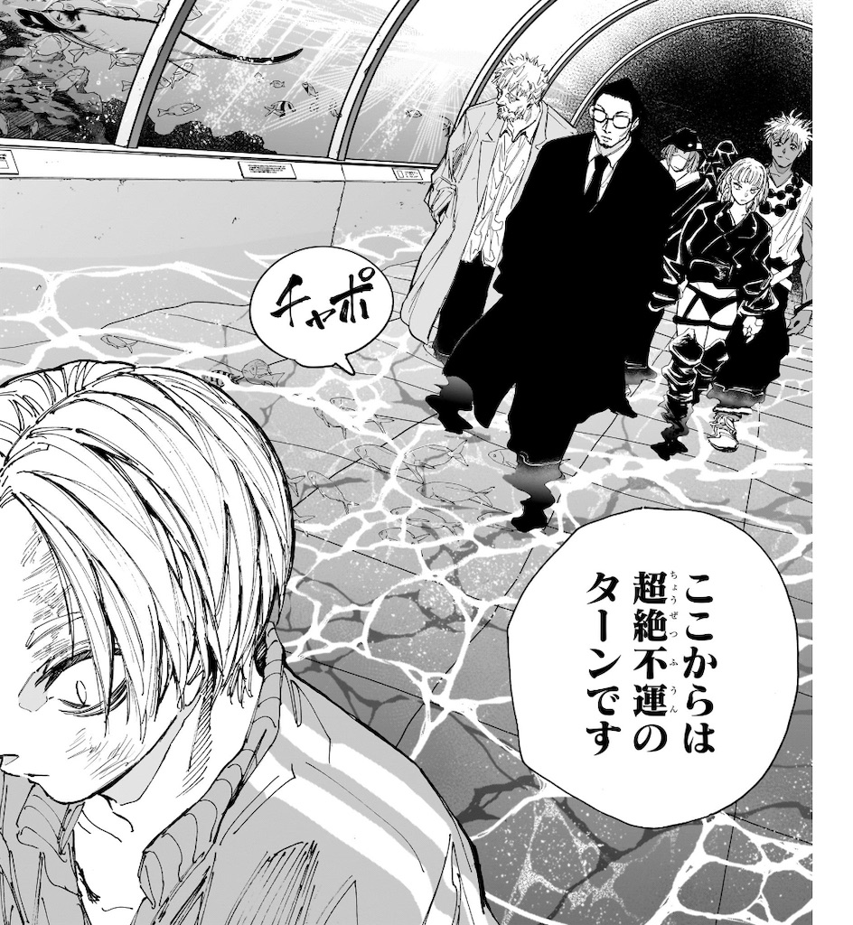 f:id:t_sound:20250610082153j:image