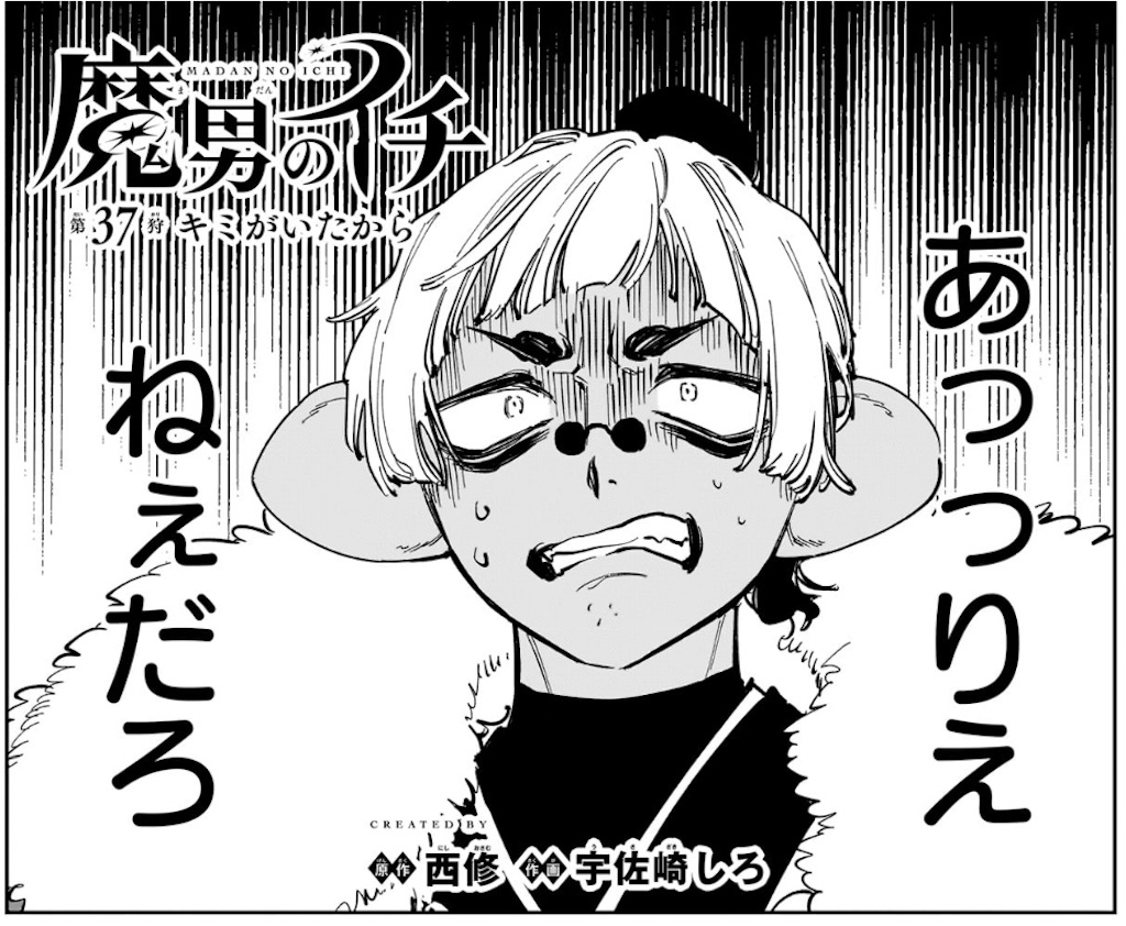 f:id:t_sound:20250611081657j:image