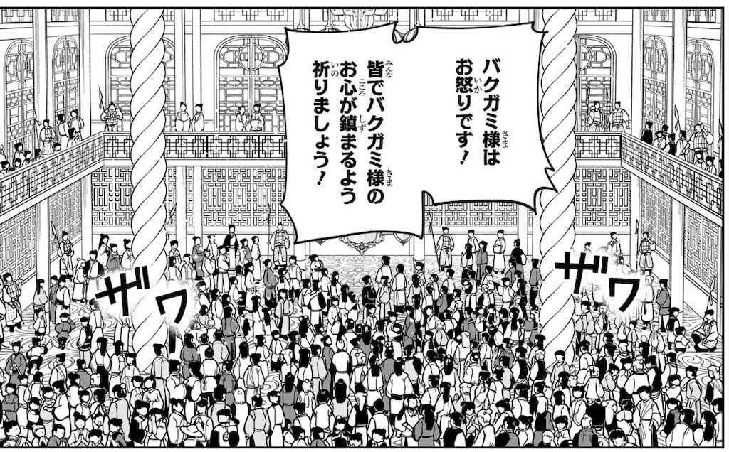 f:id:t_sound:20250611083232j:image