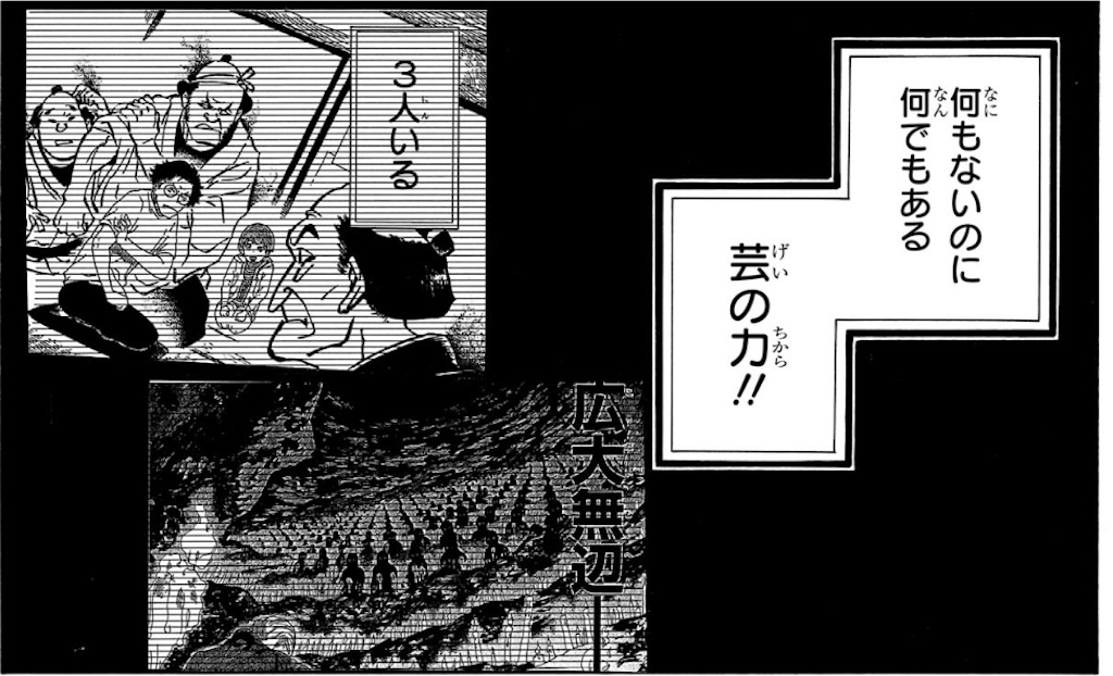 f:id:t_sound:20250612180839j:image