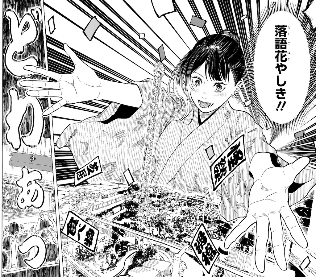 f:id:t_sound:20250612181019j:image