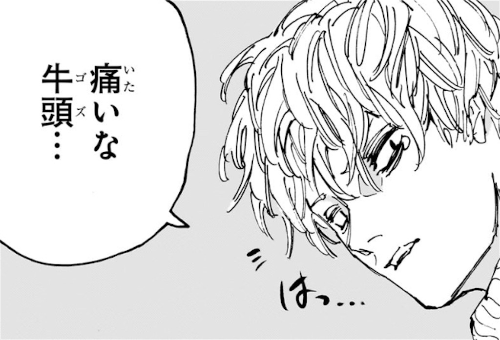 f:id:t_sound:20250616081136j:image