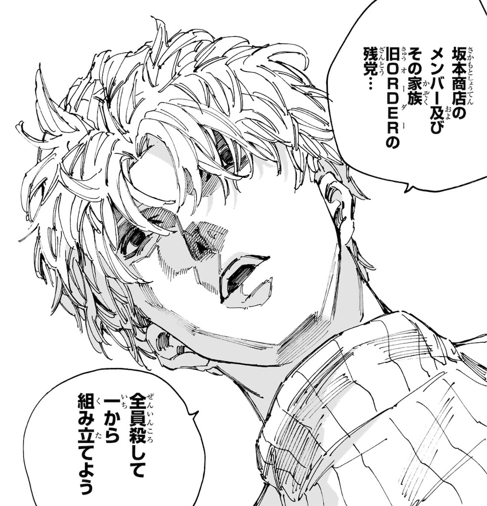 f:id:t_sound:20250616081820j:image