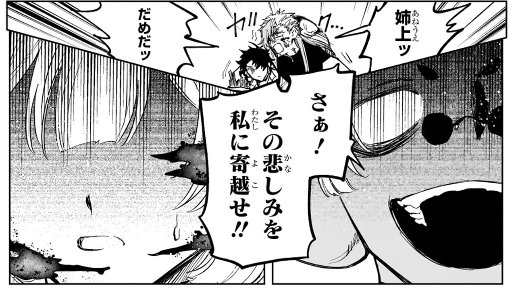 f:id:t_sound:20250617080854j:image