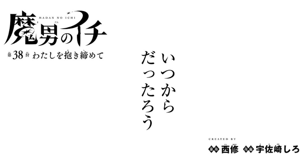 f:id:t_sound:20250617082805j:image