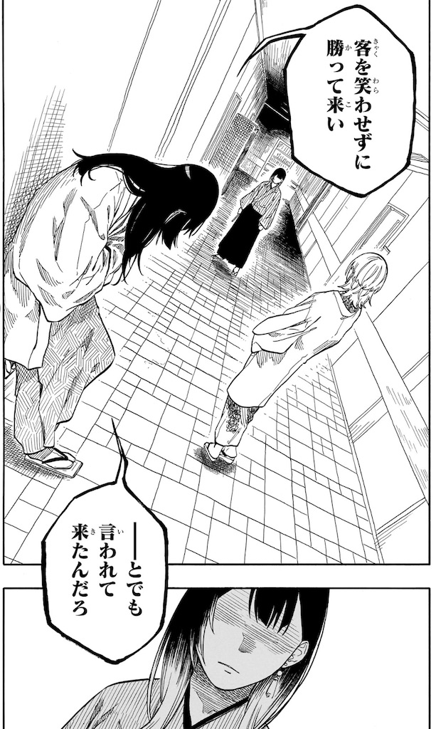 f:id:t_sound:20250619081409j:image
