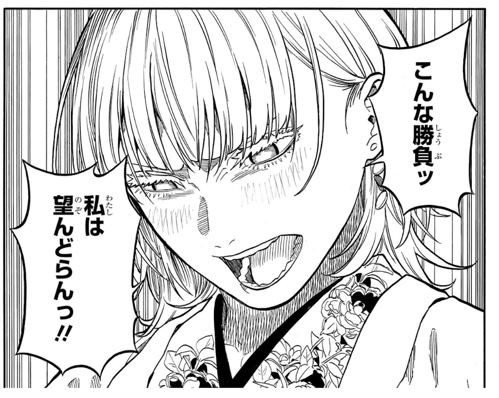 f:id:t_sound:20250619081622j:image