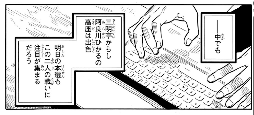 f:id:t_sound:20250619081920j:image