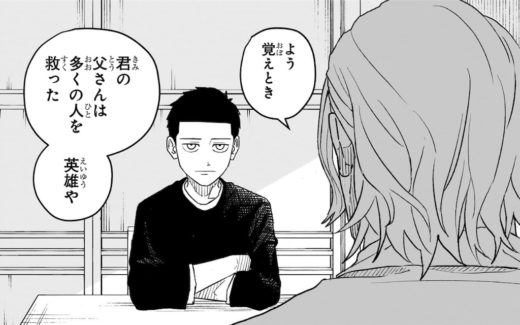 f:id:t_sound:20250620083330j:image