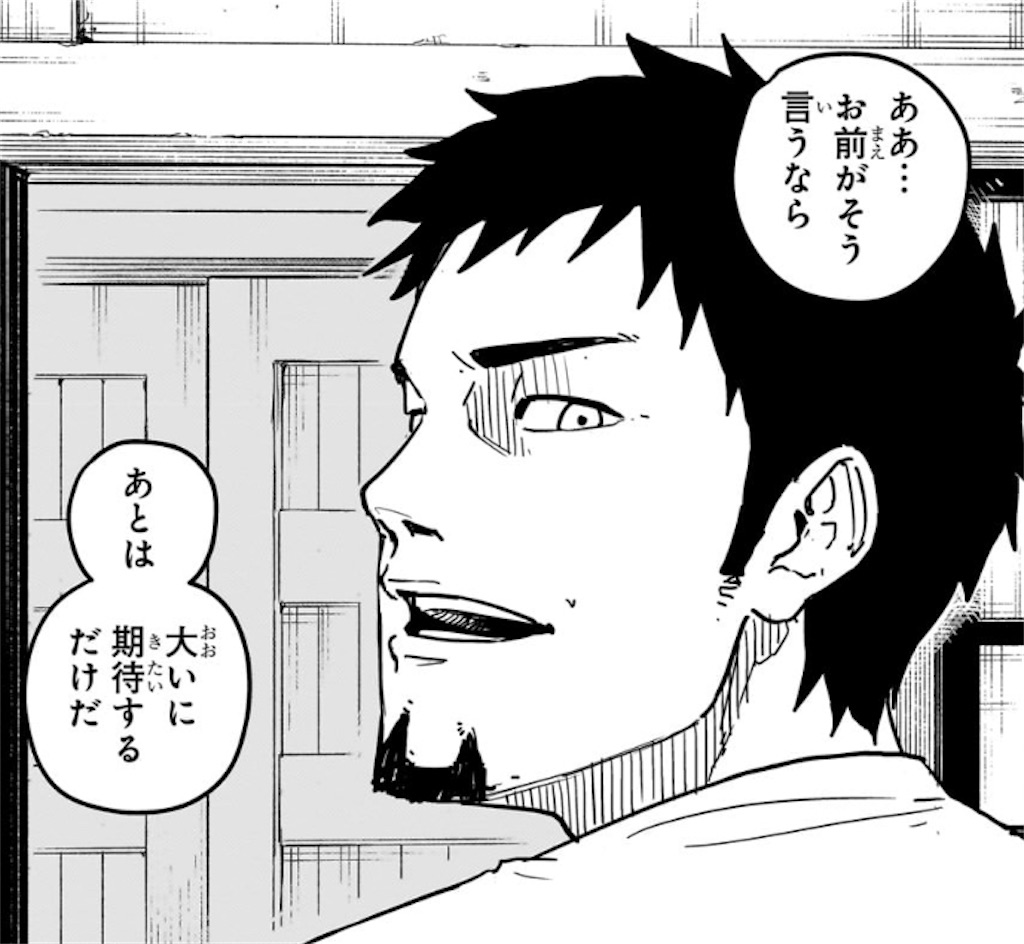 f:id:t_sound:20250620084141j:image