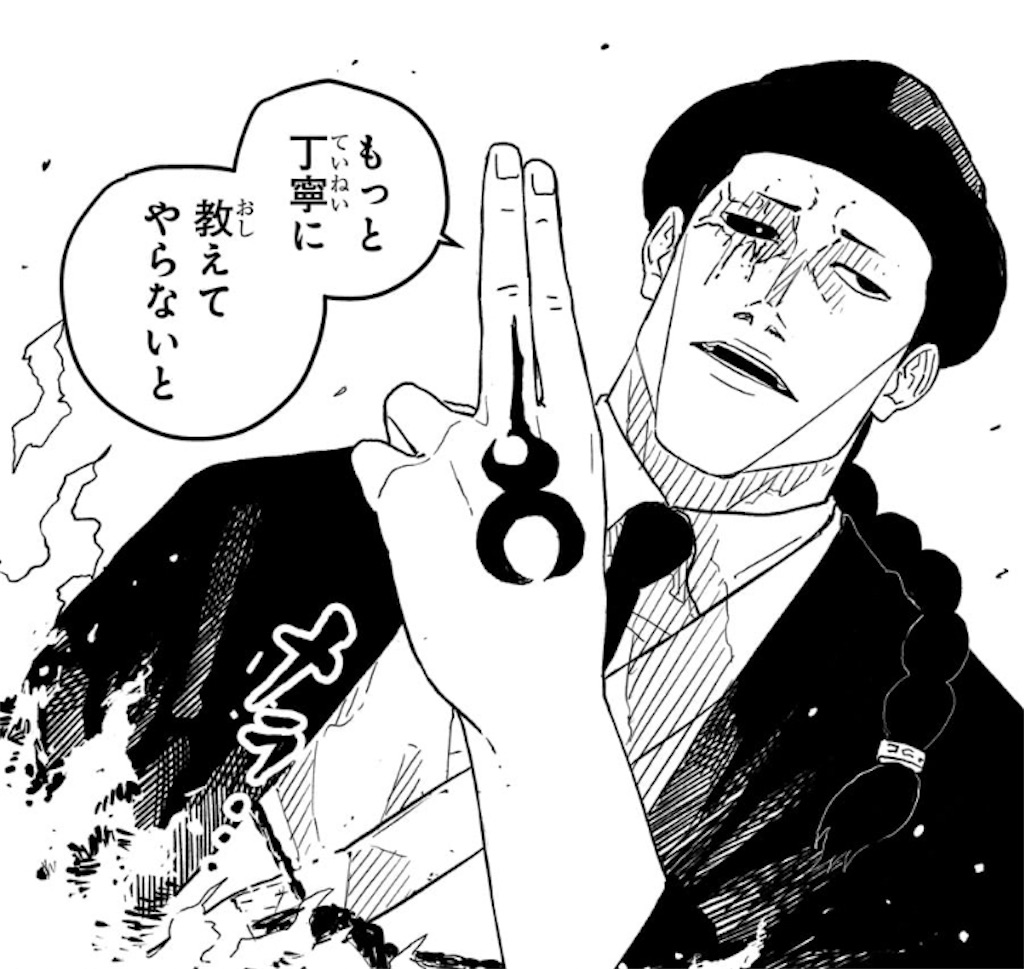 f:id:t_sound:20250620182124j:image