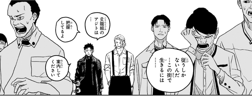 f:id:t_sound:20250620182700j:image