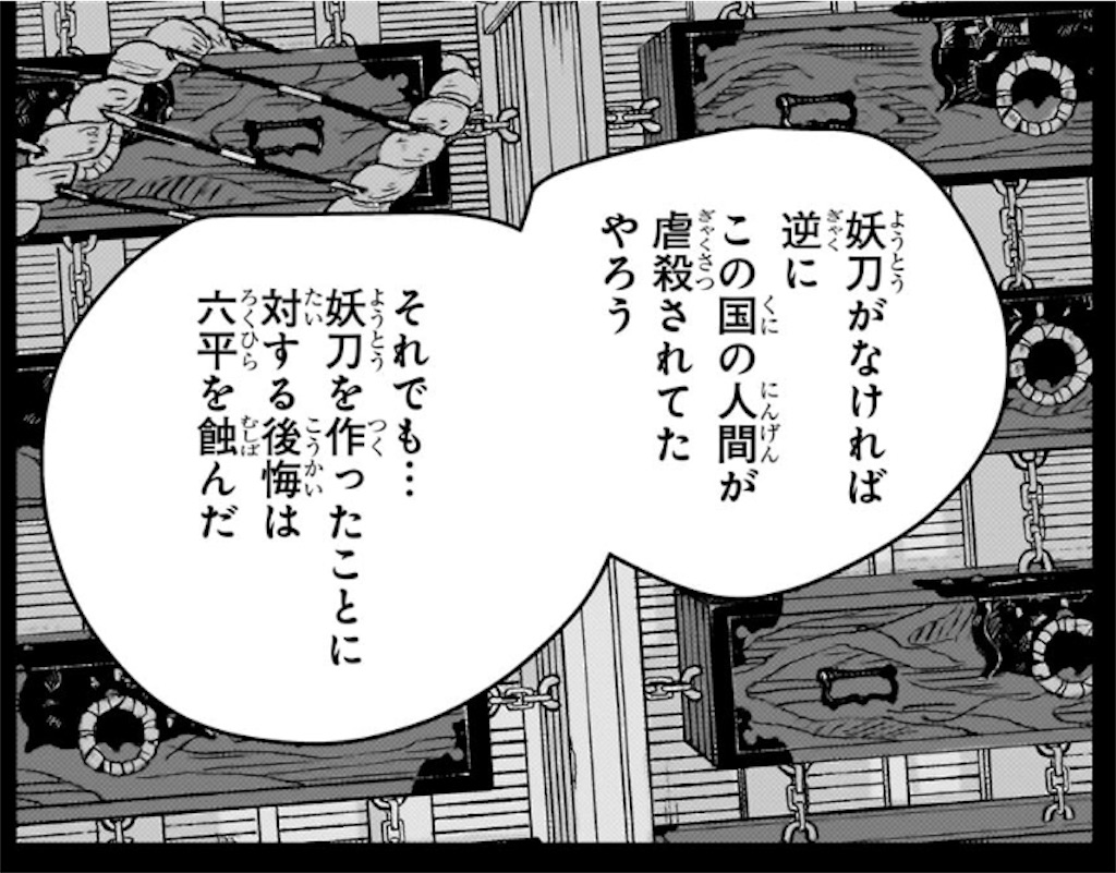 f:id:t_sound:20250623193627j:image