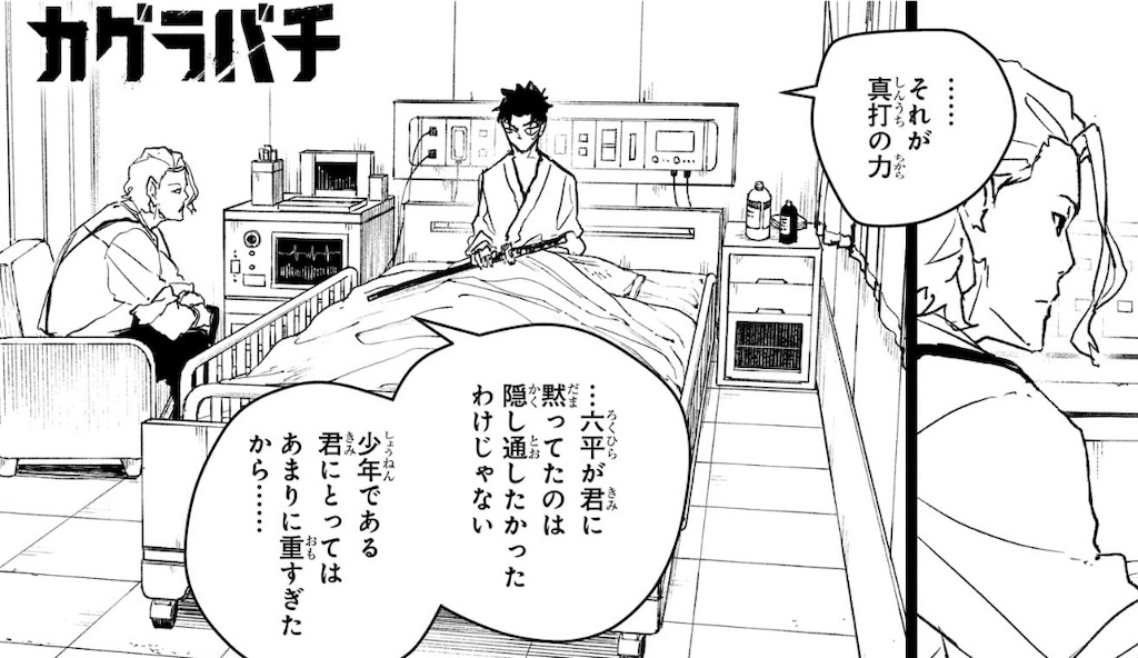 f:id:t_sound:20250623193639j:image