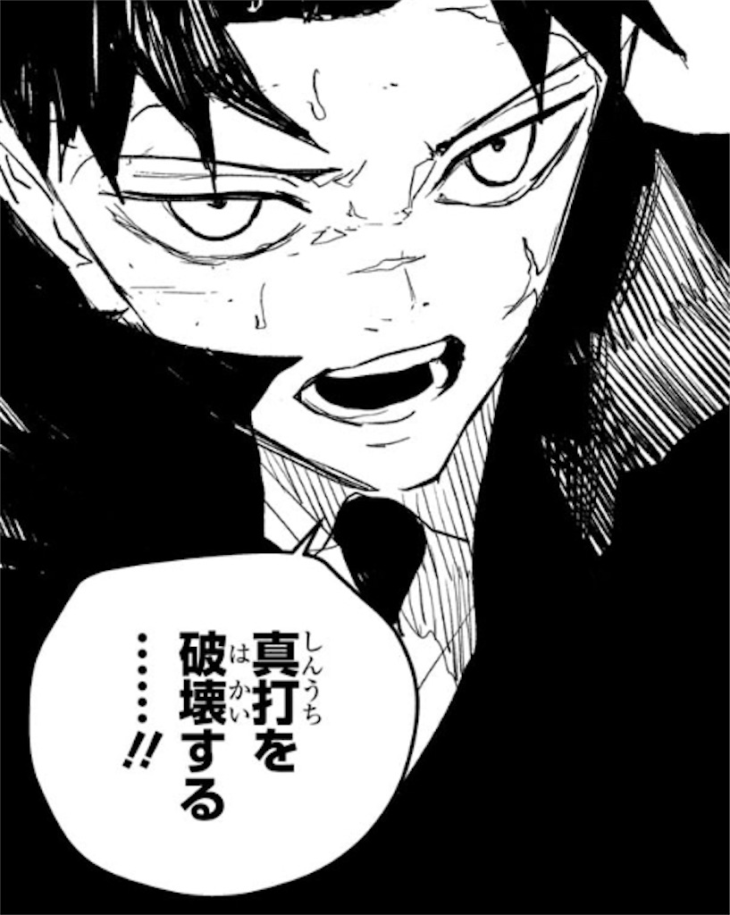 f:id:t_sound:20250623193734j:image