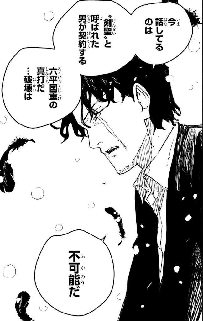 f:id:t_sound:20250623193812j:image