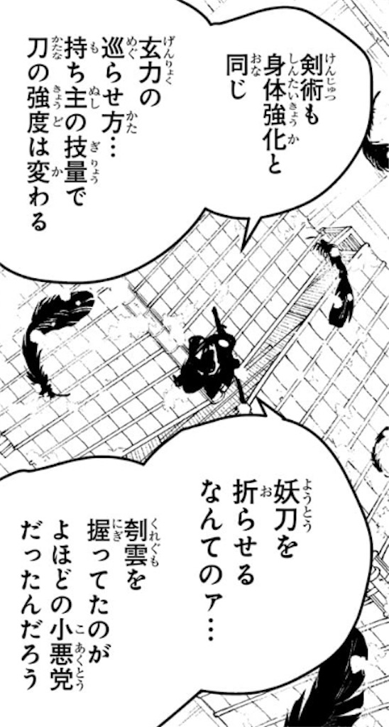 f:id:t_sound:20250623193900j:image