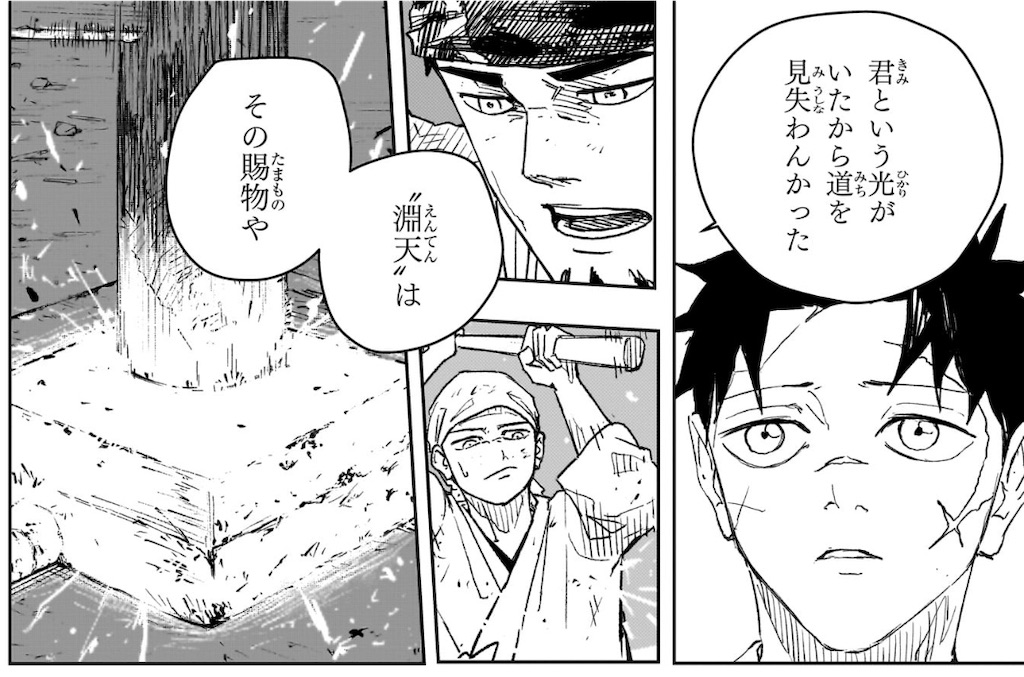 f:id:t_sound:20250623215121j:image