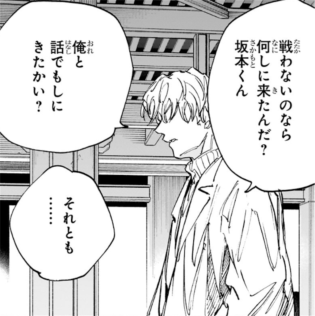 f:id:t_sound:20250624084017j:image
