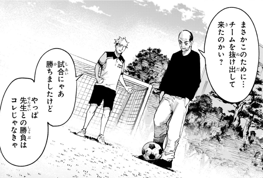 f:id:t_sound:20250626081229j:image