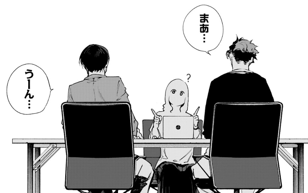 f:id:t_sound:20250626083016j:image