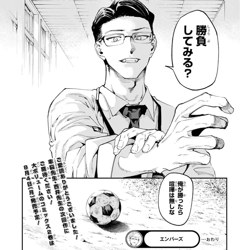 f:id:t_sound:20250626083122j:image