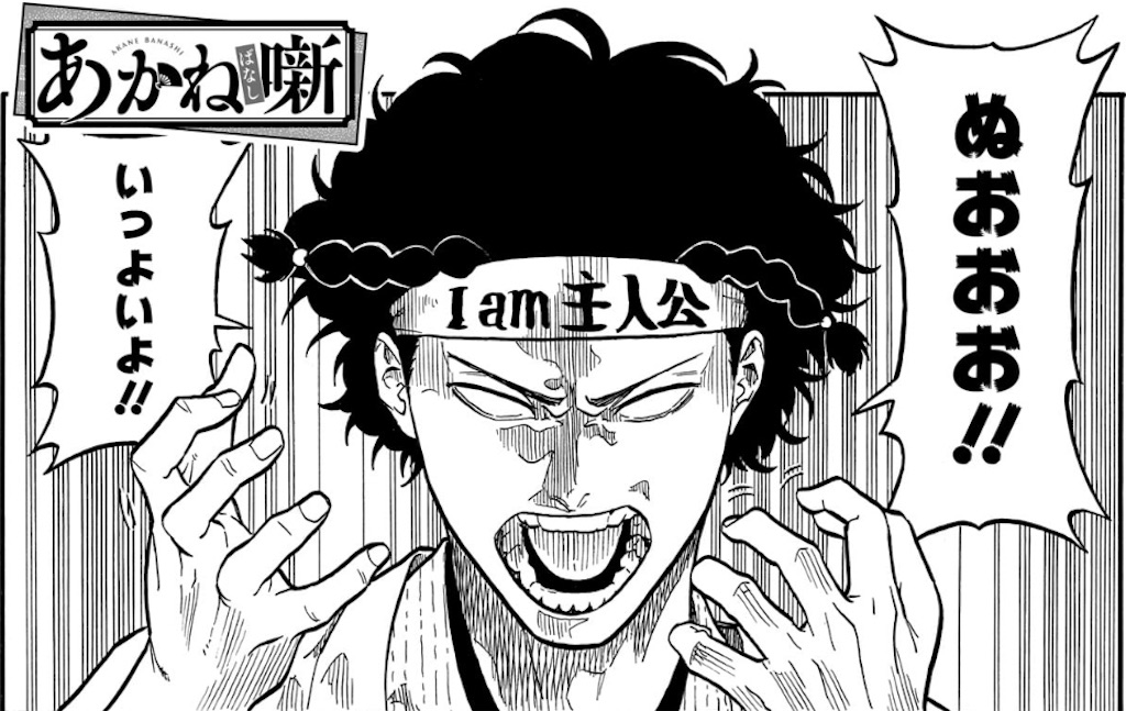 f:id:t_sound:20250627082108j:image