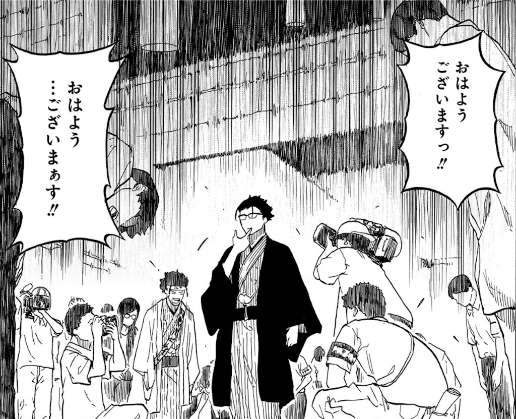 f:id:t_sound:20250627082606j:image