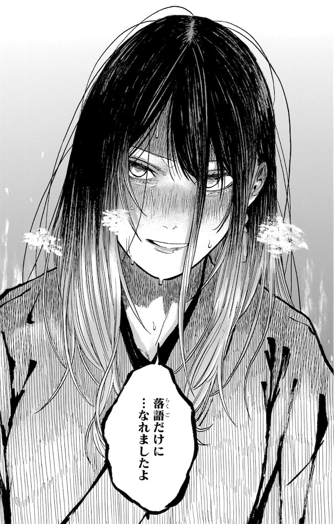 f:id:t_sound:20250627082953j:image