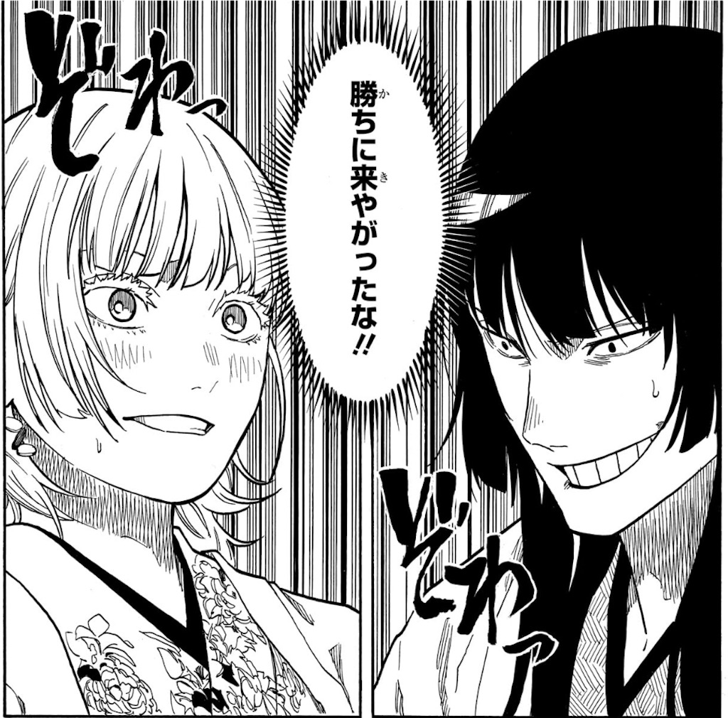 f:id:t_sound:20250627083039j:image