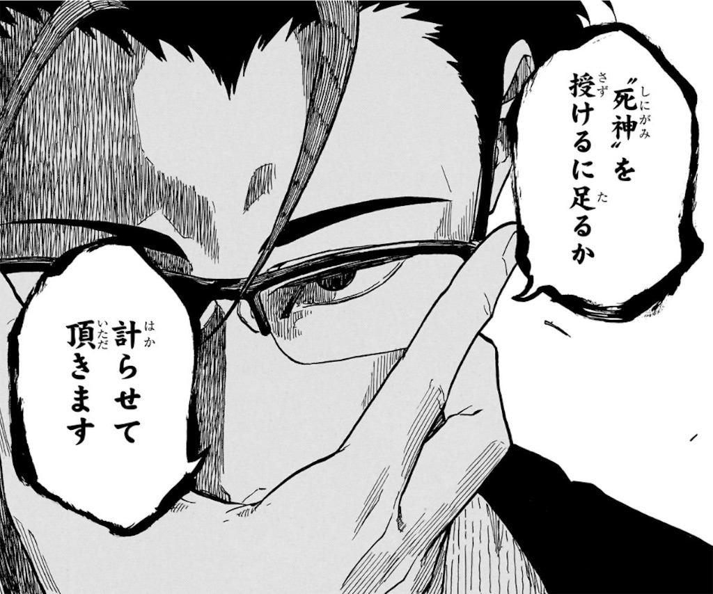 f:id:t_sound:20250627083044j:image