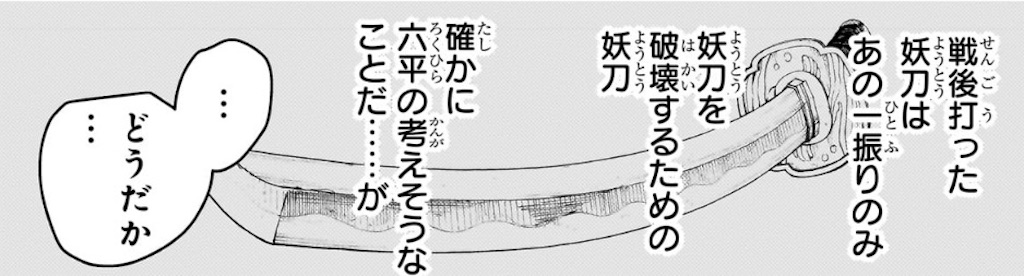 f:id:t_sound:20250701083147j:image