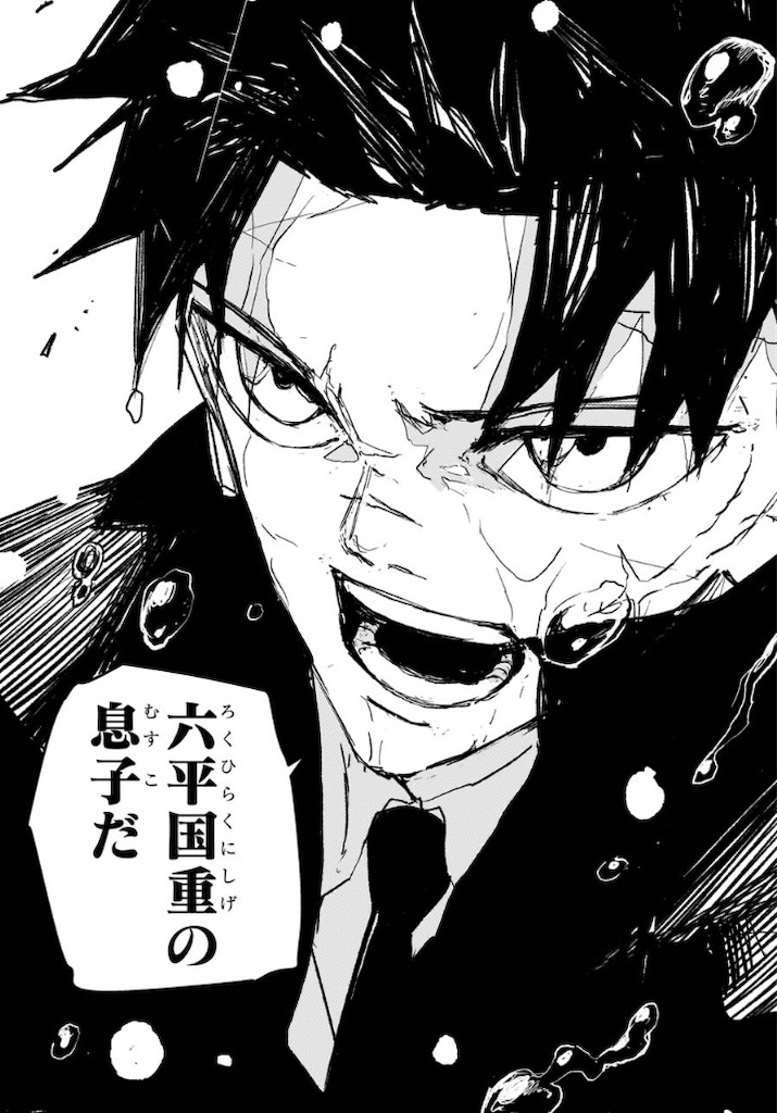 f:id:t_sound:20250701083311j:image