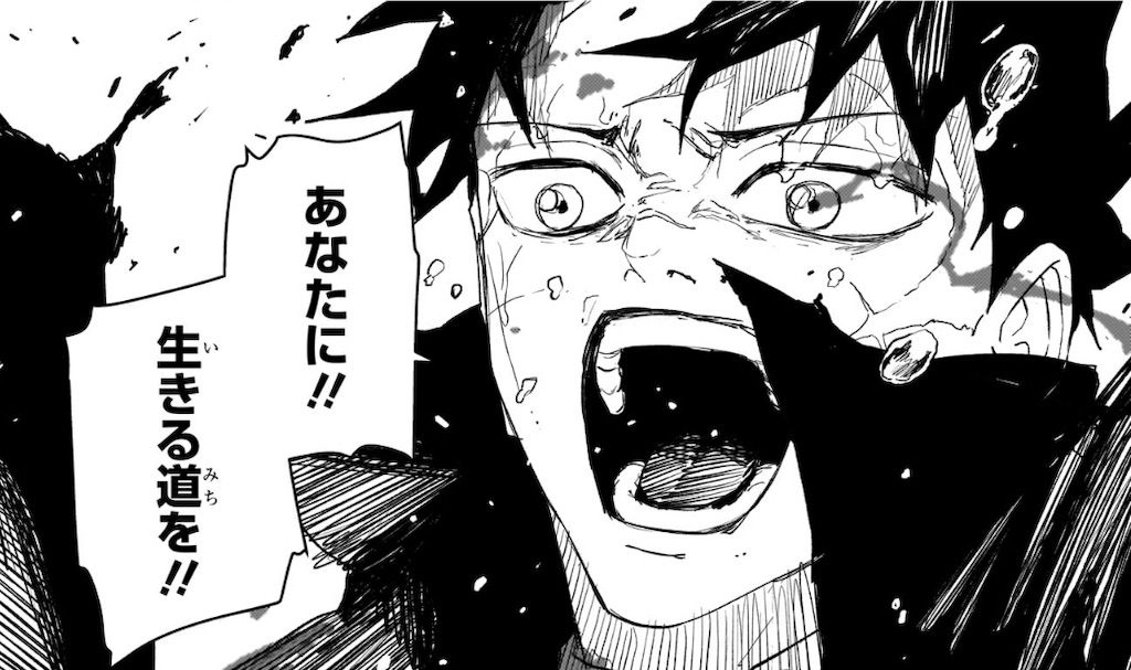 f:id:t_sound:20250701184154j:image