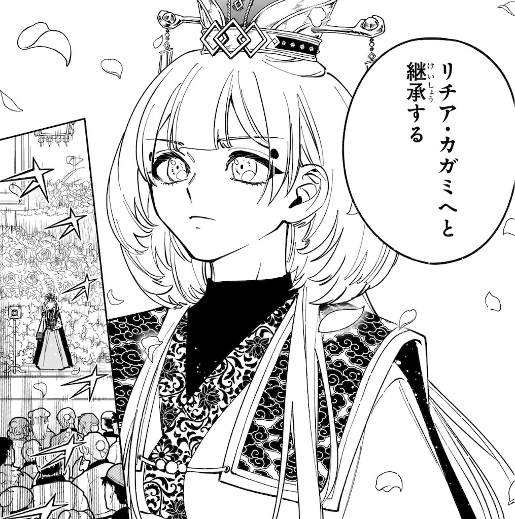 f:id:t_sound:20250702191746j:image