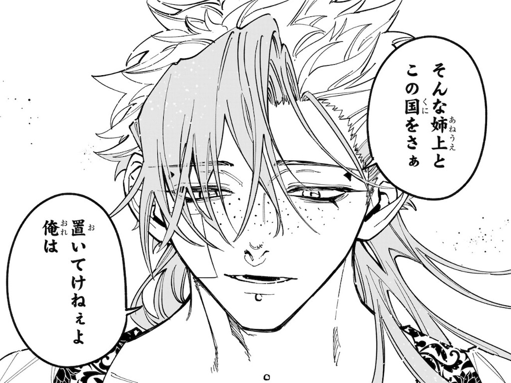 f:id:t_sound:20250702192036j:image