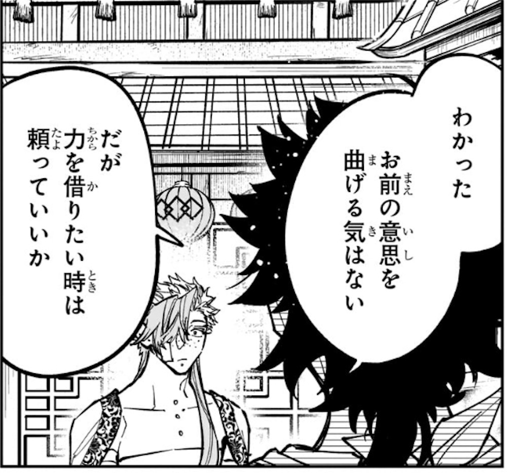 f:id:t_sound:20250702192144j:image