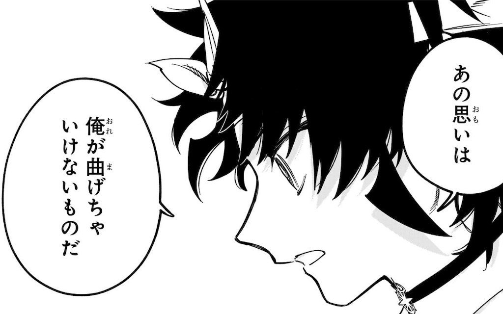 f:id:t_sound:20250702192332j:image