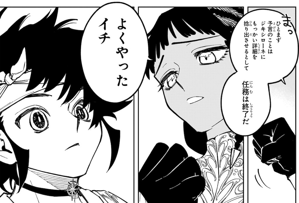 f:id:t_sound:20250702192340j:image
