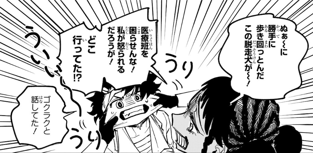 f:id:t_sound:20250702192427j:image