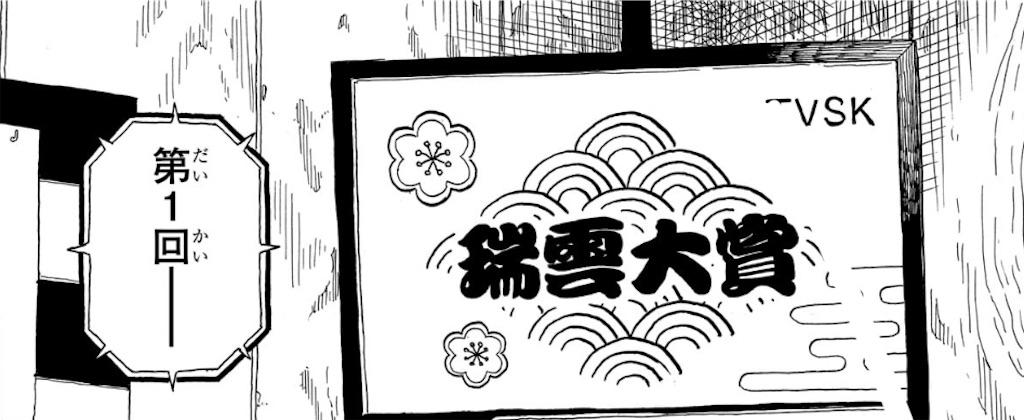 f:id:t_sound:20250703082801j:image