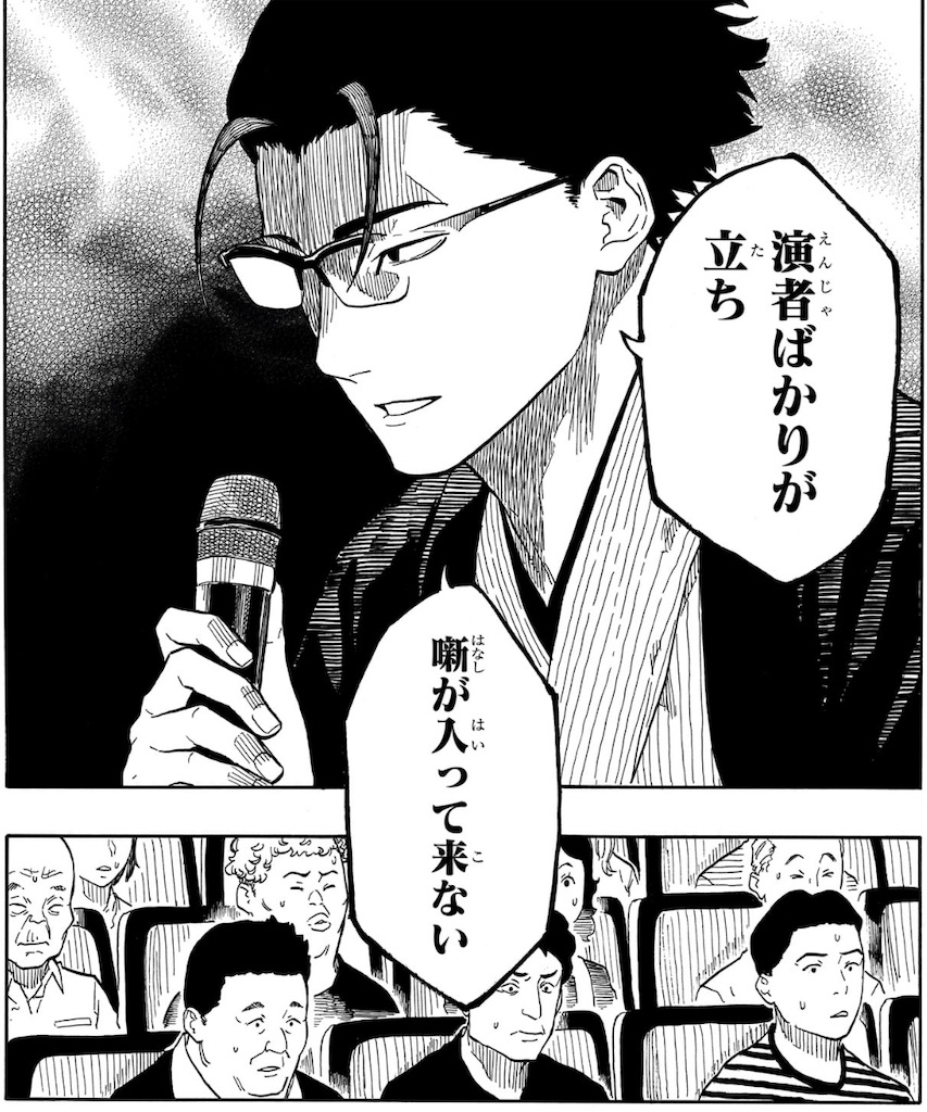 f:id:t_sound:20250703083251j:image