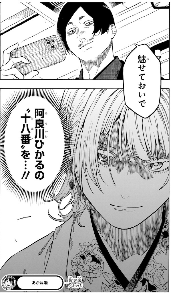 f:id:t_sound:20250703083543j:image