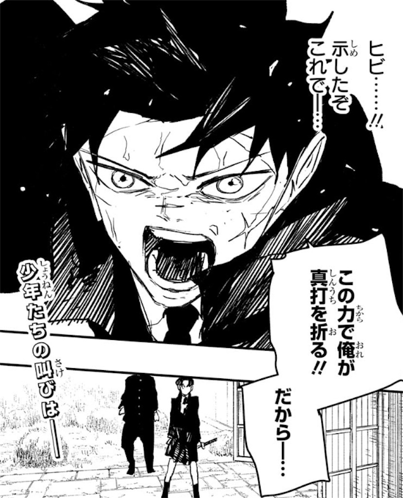 f:id:t_sound:20250708075947j:image
