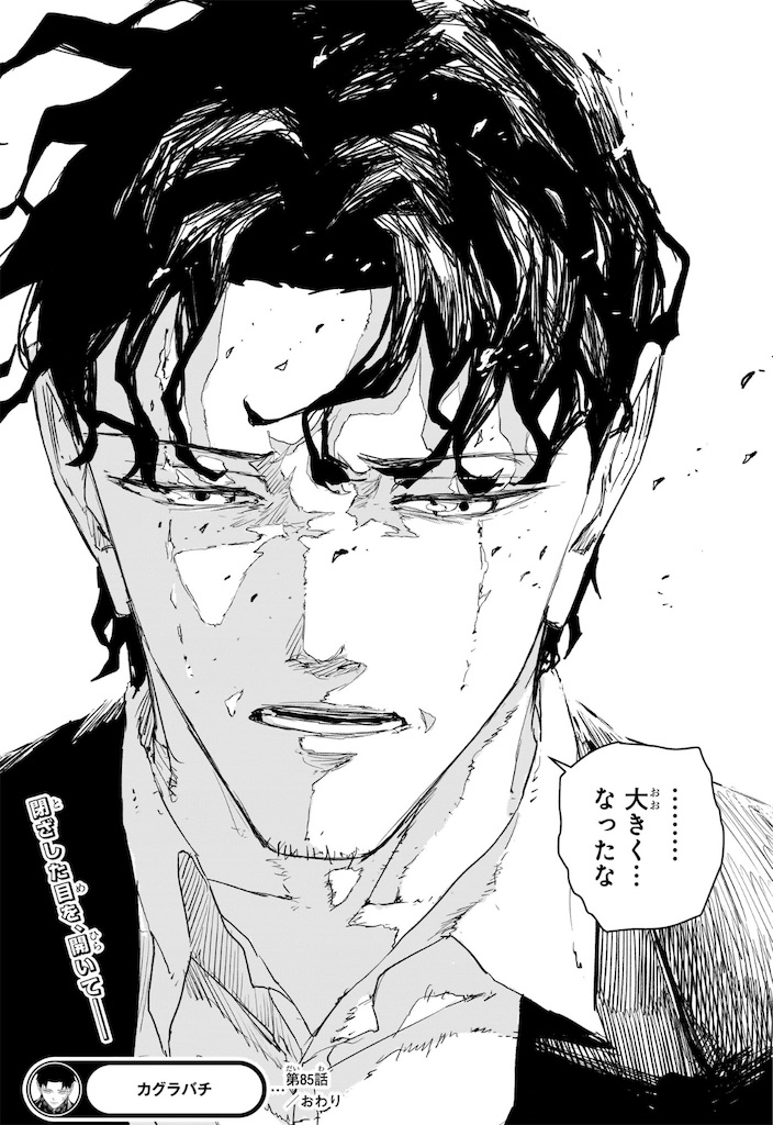 f:id:t_sound:20250708080808j:image