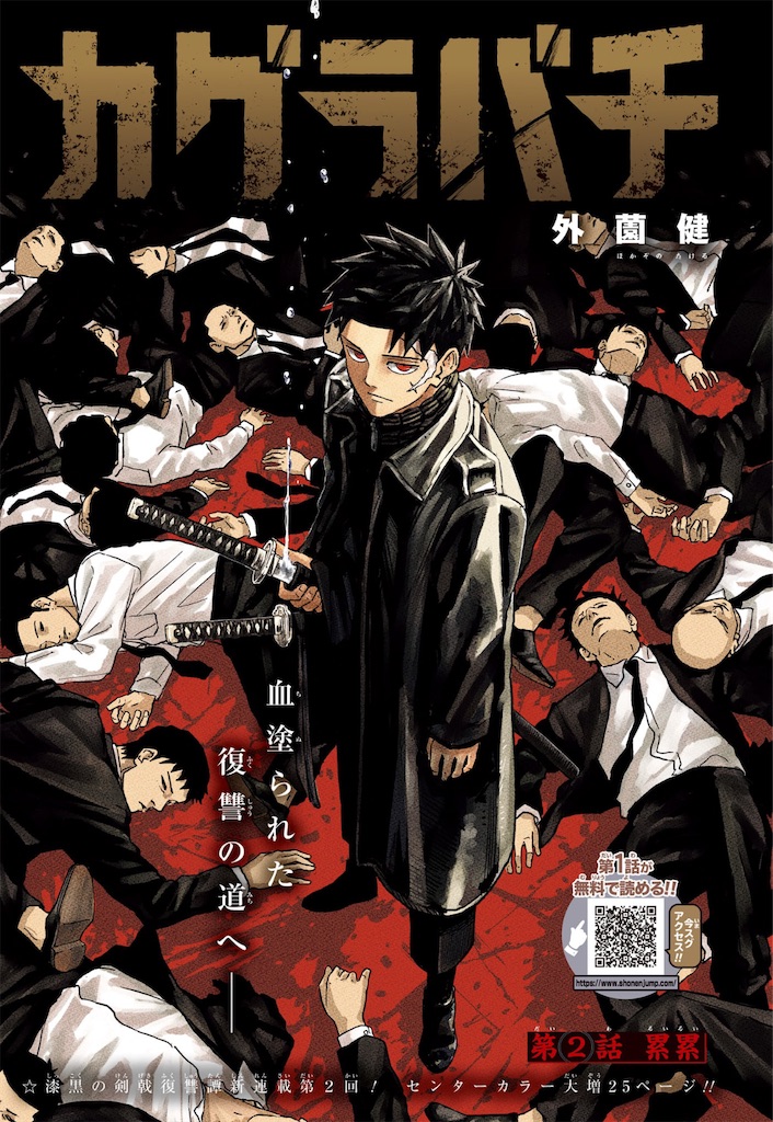 f:id:t_sound:20250709201144j:image