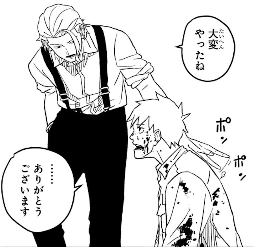 f:id:t_sound:20250709201514j:image