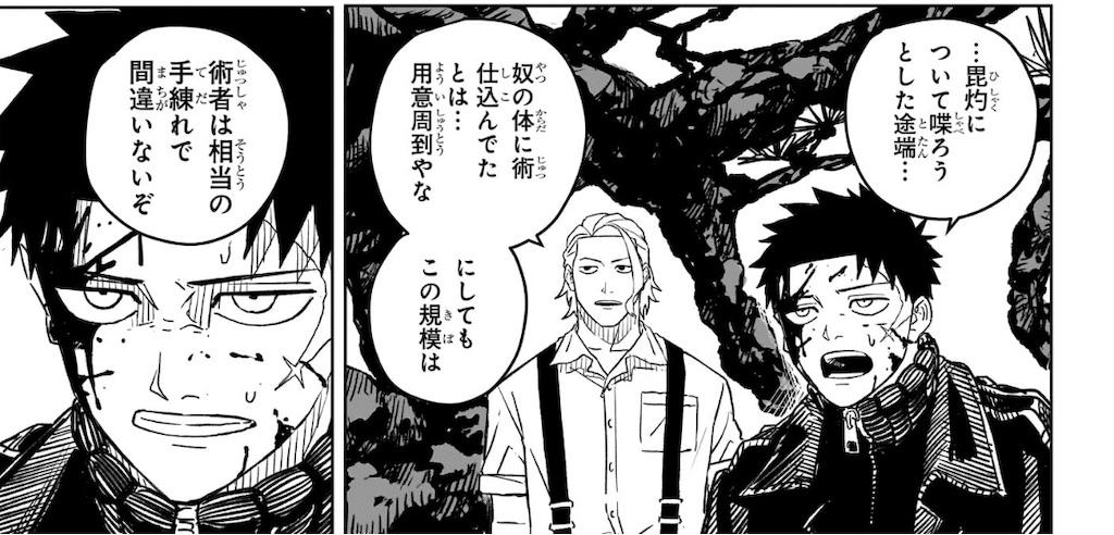 f:id:t_sound:20250709201927j:image