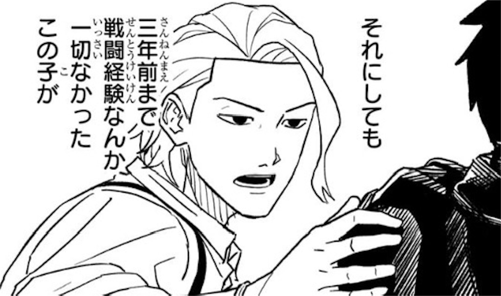 f:id:t_sound:20250709202018j:image